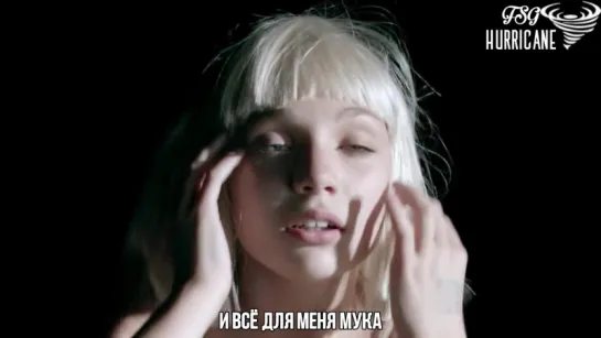 Sia - Big Girls Cry [RUS SUB] (рус.саб)