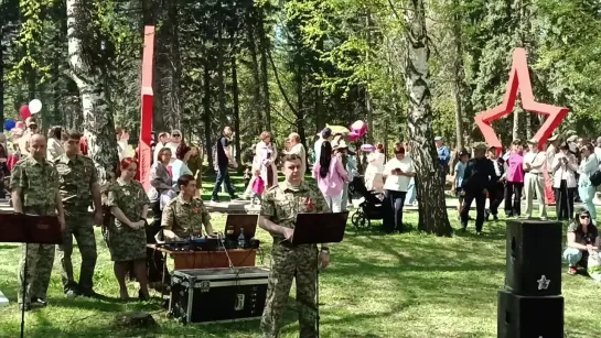 Форпост - Довоенный вальс