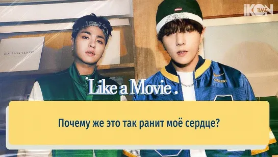 iKON – Like a Movie [рус. суб.]