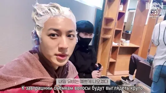 #iKON #WhyWhyWhy За день до съёмок клипа [рус. суб.]