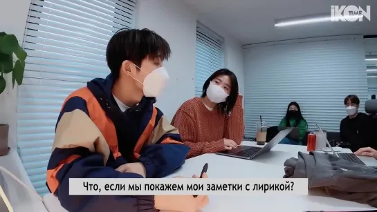 B.I - 2022 131 PRESENTS ： Behind The Scenes #1 [рус. суб.]