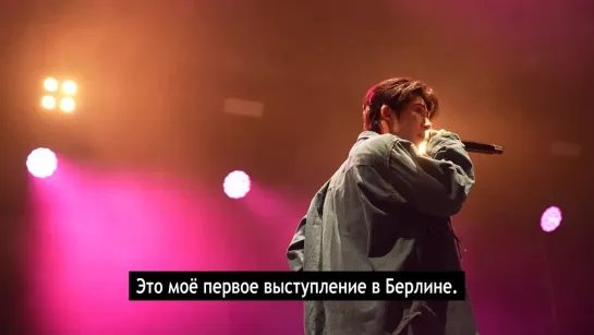 B.I in Lollapalooza Berlin 2023 [рус. суб.]