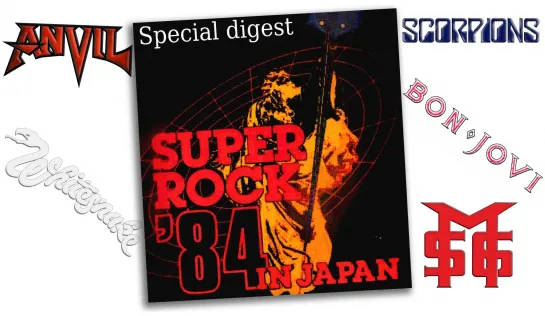 Super Rock'84 in Japan. Special Digest (1984)