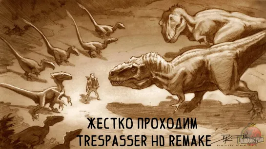 Trespasser HD Remake