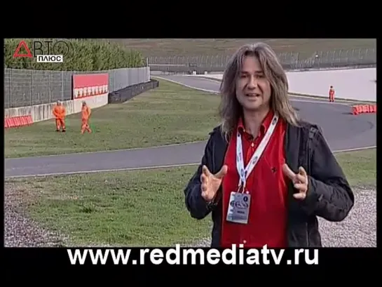 Ferrari Challenge. Авто Плюс. Часть1.(2008)