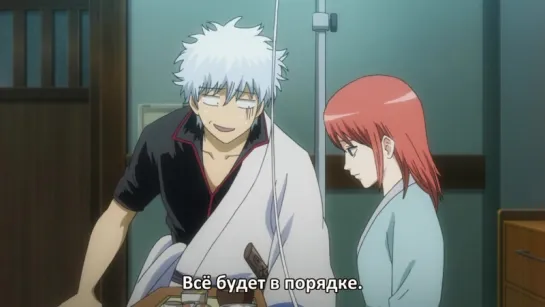 Gintama/Гинтама 296 [Русские субтитры Kotodama]  [ТV-4] - 31