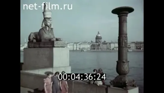 1953 В Ленинграде дф