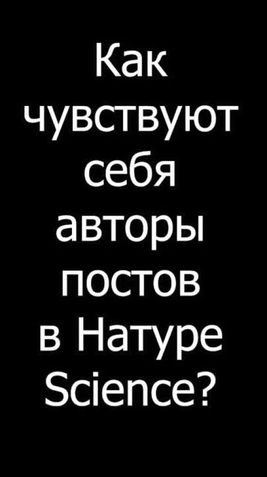 Краткий информационный пост для участников сообщества.