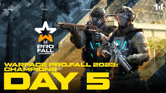 Турнир Warface PRO.Fall 2023: Champions. Day 5