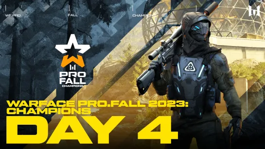 Турнир Warface PRO.Fall 2023: Champions. Day 4