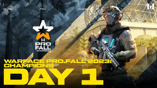 Турнир Warface PRO.Fall 2023: Champions. Day 1