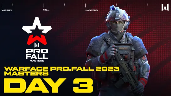 Турнир Warface PRO.Fall 2023: Masters. Day 3