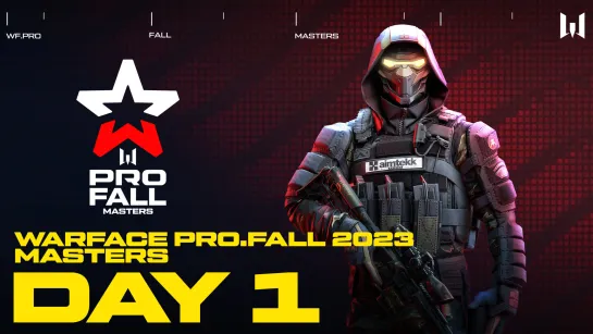 Турнир Warface PRO.Fall 2023: Masters. Day 1