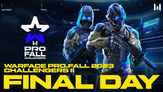 Турнир Warface PRO.Fall 2023: Challengers II. Final Day