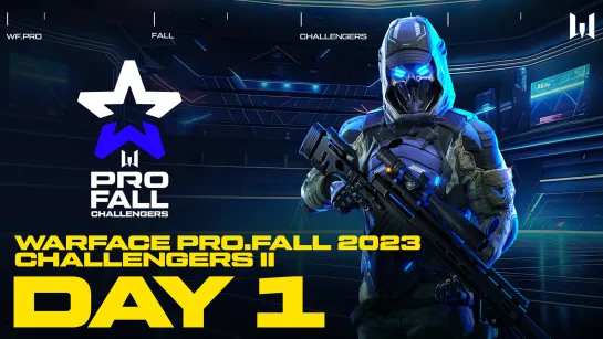 Турнир Warface PRO.Fall 2023: Challengers II. Day 1