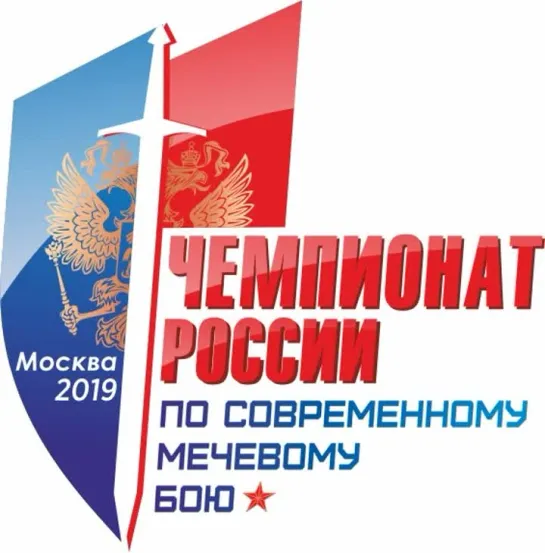 Чемпионат России по СМБ 2019 фильм