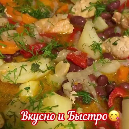 Вкусное, быстрое и сытное блюдо