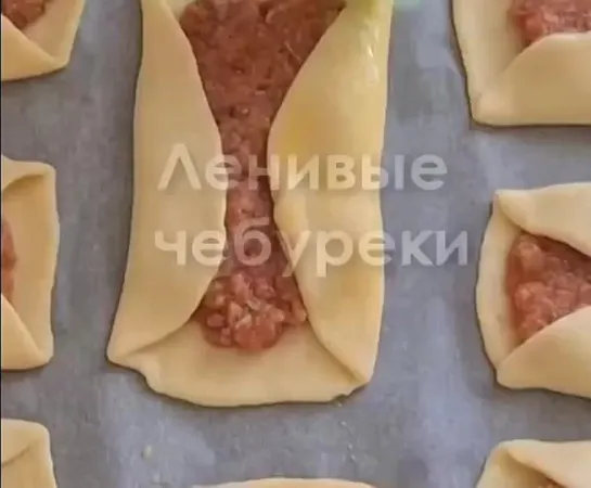 Ленивые чебуреки