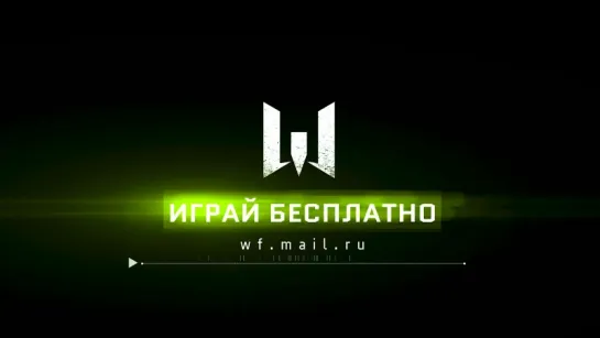 Warface: Обновление "Чернобыль". Миссия в Припяти.