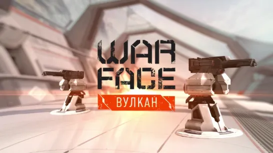 Трейлер Warface: рекламный ролик