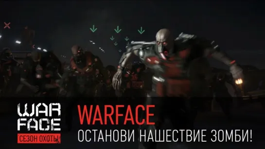 Трейлер Warface: рекламный ролик