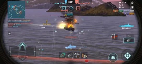 World of Warships