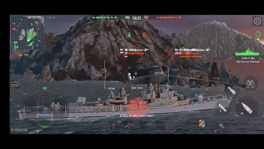 «Force of Warships»