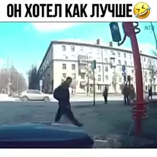 Находчивый Автолюбитель