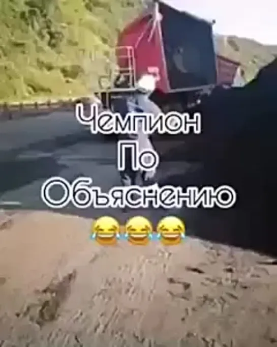 Находчивый Автолюбитель