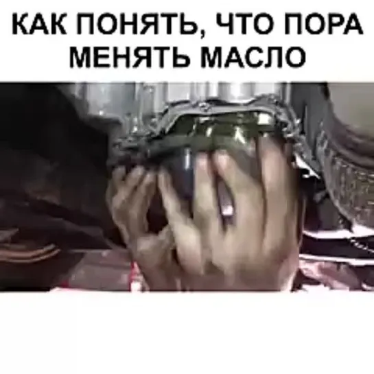 Находчивый Автолюбитель