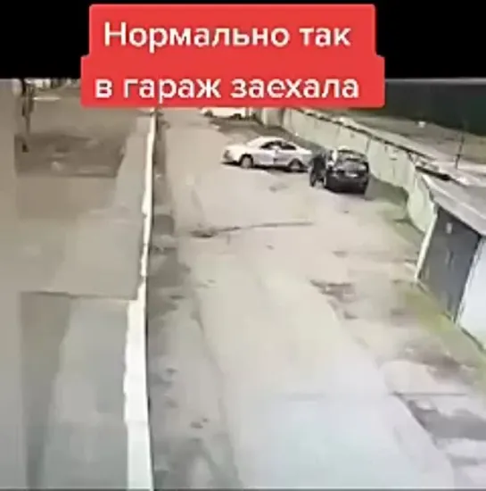 Находчивый Автолюбитель