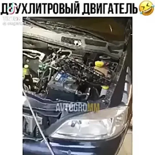 Находчивый Автолюбитель