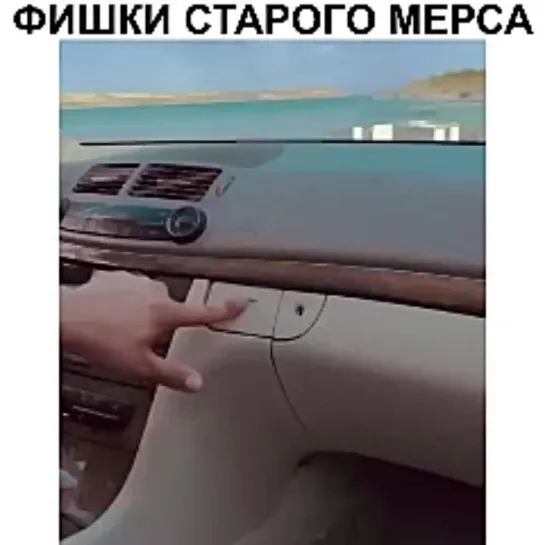 Находчивый Автолюбитель