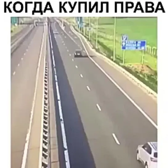 Находчивый Автолюбитель