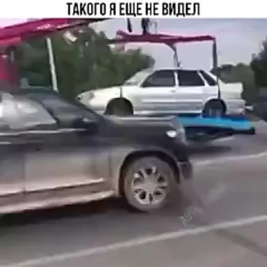 Находчивый Автолюбитель