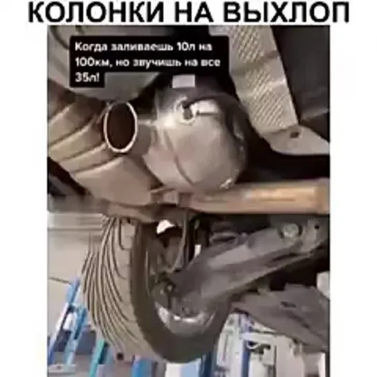 Находчивый Автолюбитель