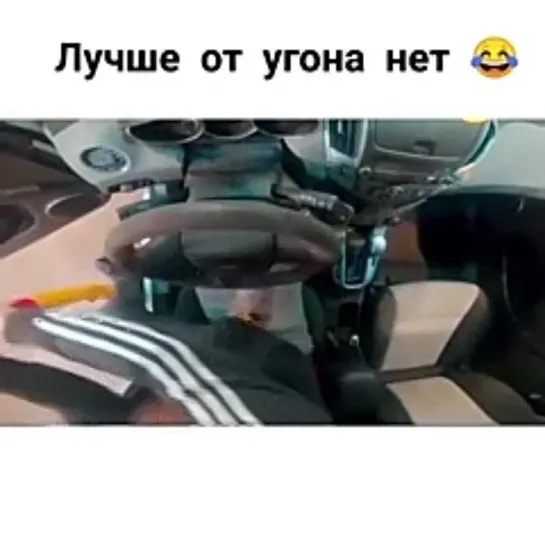 Находчивый Автолюбитель