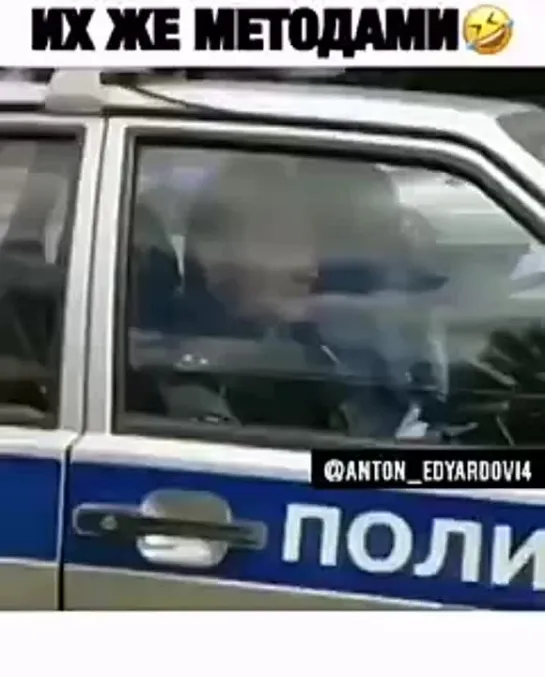 Находчивый Автолюбитель