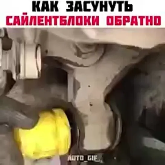 Находчивый Автолюбитель