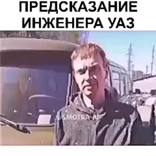 Находчивый Автолюбитель