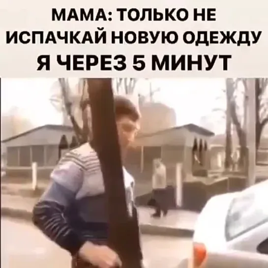 Видеофайл