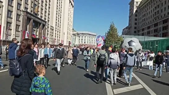 День города с размахом