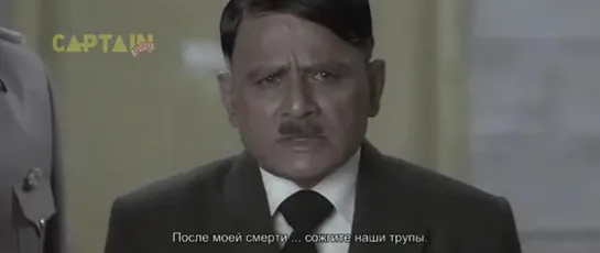 Дорогой друг Гитлер _ Gandhi to Hitler (2011)(Русские Субтитры) Indian-HIt.Net