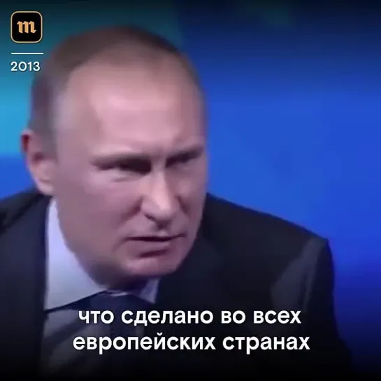 Как Путин говорил о том, что пенсионный возраст не повысят