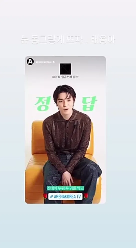 Video by TAEYONG • 태용 › NCT