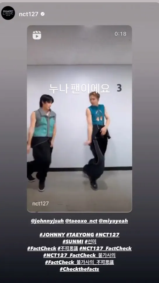 Video by TAEYONG • 태용 › NCT