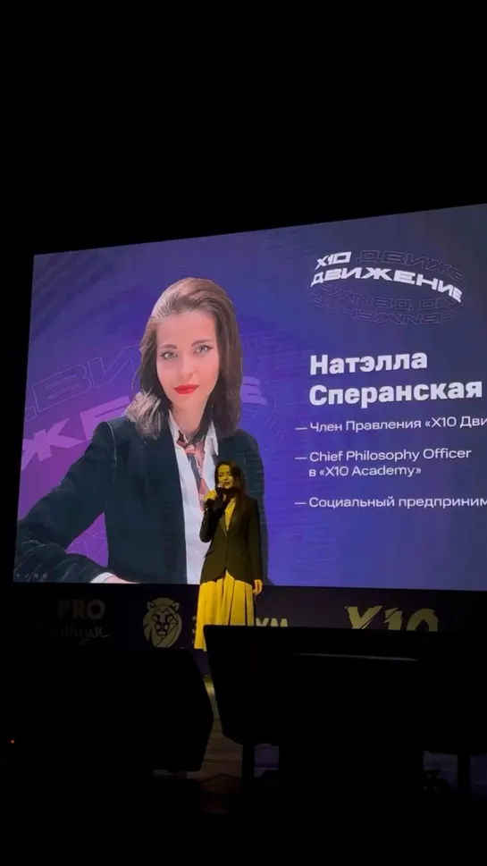 Video by Natella Speranskaya