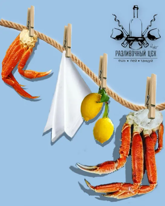 🦀 Каждый вторник - Акция "Держи краба" в "Разливочном".