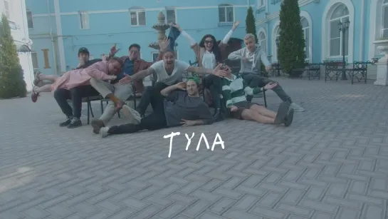 The Hatters тур 2023: ТУЛА