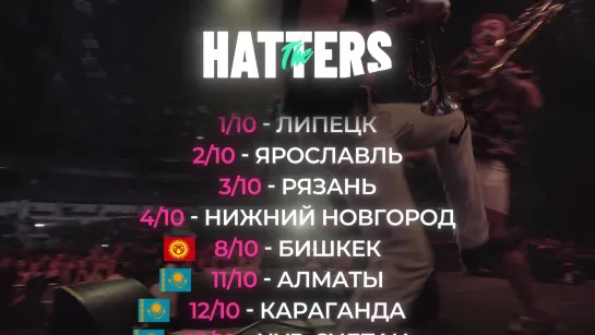 THE HATTERS - FORTE & PIANO TOUR 2019